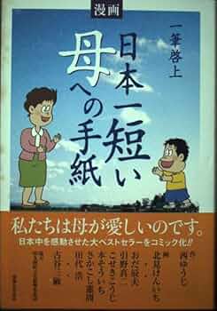 【中古】 友への手紙/北国新聞社/戸宇唯 中古】 友への手紙/北国新聞社/戸宇唯